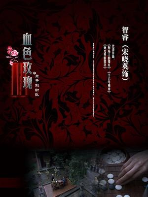 51202-极品反差女神『子宫缺精』土豪福利专享性爱私拍流出 户外野战 黑丝长腿多场景性爱啪